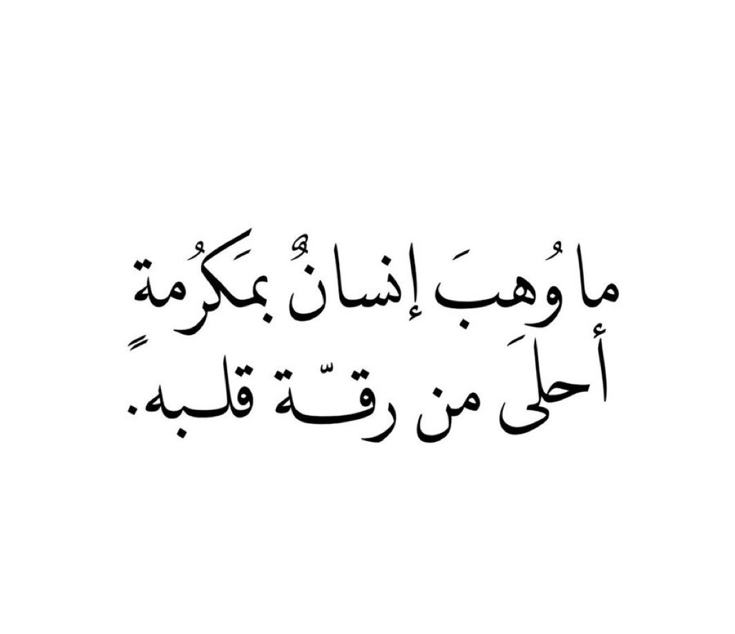monirahsuliman's tweet photo. https://t.co/OkGbfofSqT