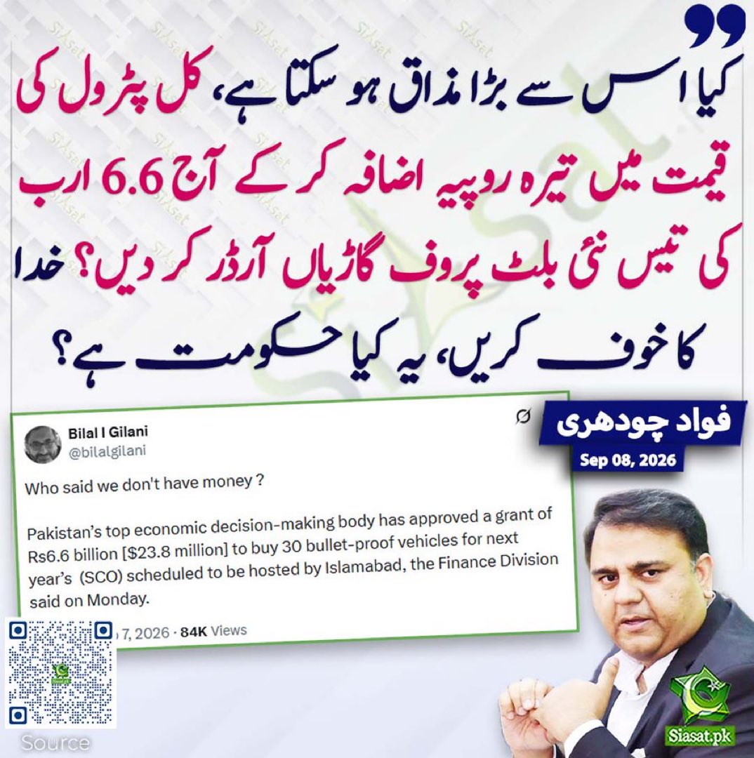 ImranRiazKhan's tweet photo. حافظ جی تن کے رکھو۔
میاں جدوں آوے گالگ پتہ جاوے گا۔ https://t.co/eKR2Ws5D5Y