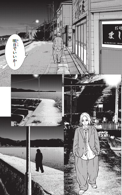 ninepeaks_cross's tweet photo. 【ナインピークス NINE PEAKS】
最新第196話 『3校対緋櫻 1997年へ』    本日更新!! 
母に置き去りにされた綺一。 
真汐父子を頼ろうとするが…!? ➡https://t.co/kxUuVP49ds
最新コミックス21巻10/7(水)発売!! https://t.co/okkFpTp5fI