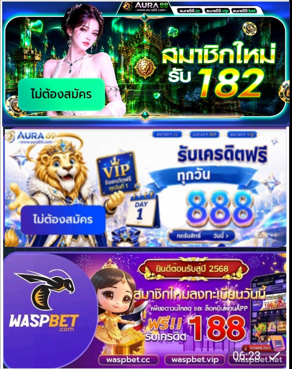 oatsai4's tweet photo. 📌 สมัครใหม่ฟรี 𝟏𝟖𝟖 #ยืนยันตัวตน
ถอนขั้นต่ำ 𝟓𝟎𝟎 สุด 𝟏,𝟎𝟎𝟎 🚫 𝐈𝐏

⚠️รับที่แอดในวันสมัคร ⚠️

★𝐀𝐮𝐫𝐚𝟖𝟖 ➠  https://t.co/IfQ0pYzYkV
★𝐀𝐮𝐫𝐚𝟔𝟗 ➠ https://t.co/qQU2ji7YHh
★𝐖𝐀𝐒𝐏 ➠ https://t.co/UMaOPFrbfp

 #สล็อตเว็บตรง #เครดิตฟรีล่าสุด #เครดิตฟรี188 https://t.co/nFM10T59Pq