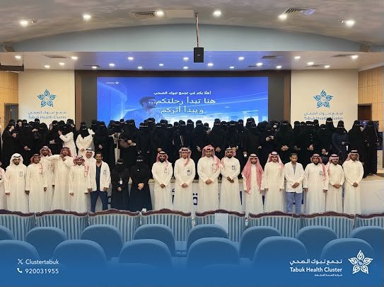 Clustertabuk's tweet photo. #تغطية | 📸

التقى الرئيس التنفيذي لتجمع تبوك الصحي أ. متعب الحربي بالزملاء والزميلات المنضمين حديثًا إلى التجمع، مرحبًا بهم ومؤكدًا أننا نعيش أعظم تحول في القطاع الصحي وأن هذه المرحلة تتطلب العمل بروح الفريق الواحد وتعزيز التواصل الفعّال وتأكيد جودة الخدمات الصحية وضمان سهولة الوصول إليها لصناعة أثر حقيقي ومستدام في صحة الإنسان وجودة حياته.

كما أكد على حرص التجمع على تمكين الكوادر ودعم الإبداع والابتكار والارتقاء بجودة الخدمات، متمنيًا لهم التوفيق .

#تجمع_تبوك_الصحي