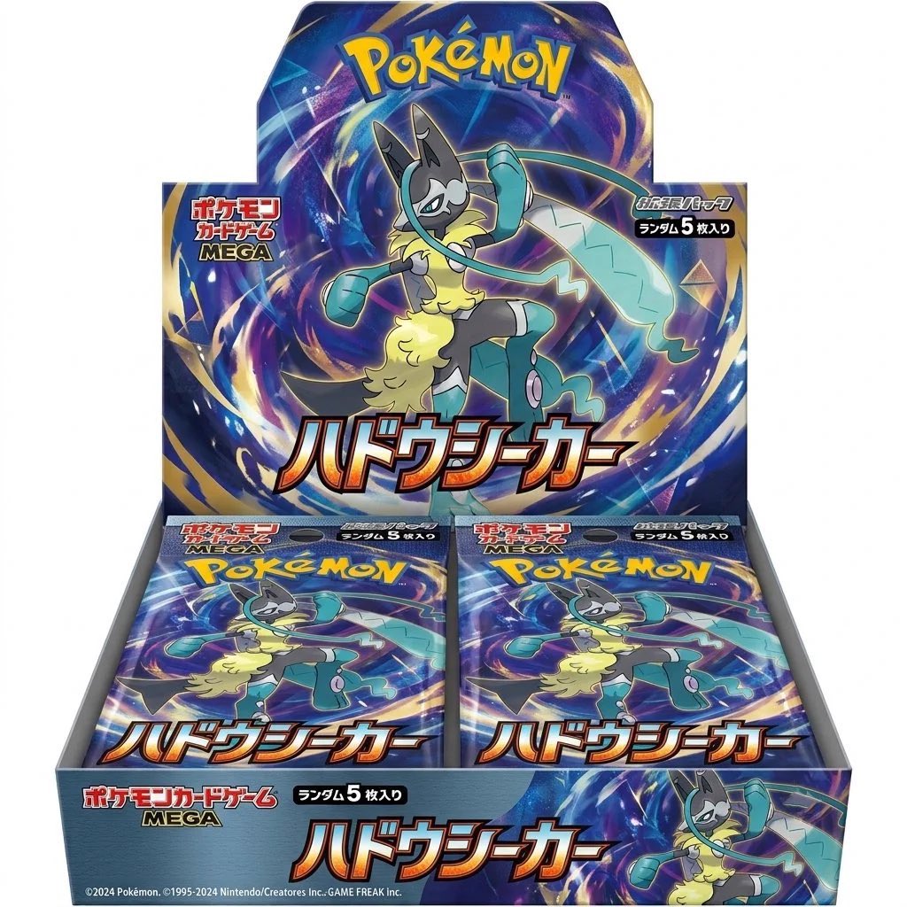 TCG_SKY's tweet photo. 【ローソン入荷情報】

今後発売予定の新弾情報をまとめました。

━━━━━━━━━━━━━━

🏴‍☠️ONE PIECEカードゲーム

神の支配

📅11/21(土)

📦入荷目安：最大3BOX

━━━━━━━━━━━━━━

⚡ポケモンカード

ハドウシーカー

📅11/27(金)

📦入荷目安：最大9BOX

━━━━━━━━━━━━━━

※店舗や地域によって入荷数が異なる場合があります
※取り扱いのない店舗もある可能性があります

現時点で確認できている情報です。

#ワンピカード
#ポケモンカード
#ローソン