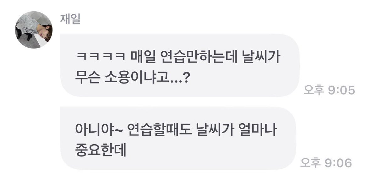 illilliji's tweet photo. + 하나 더 있음 열심히하기… https://t.co/JCRxd9U8Au