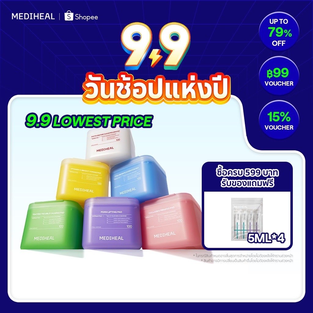 rangeun0's tweet photo. @itfeelstory @good_reader111 Tonerpad อันนี้คุ้มมากค่ะ มี100แผ่นในราคานี้ https://t.co/j054U75Zfo https://t.co/XGHtfg2cqR