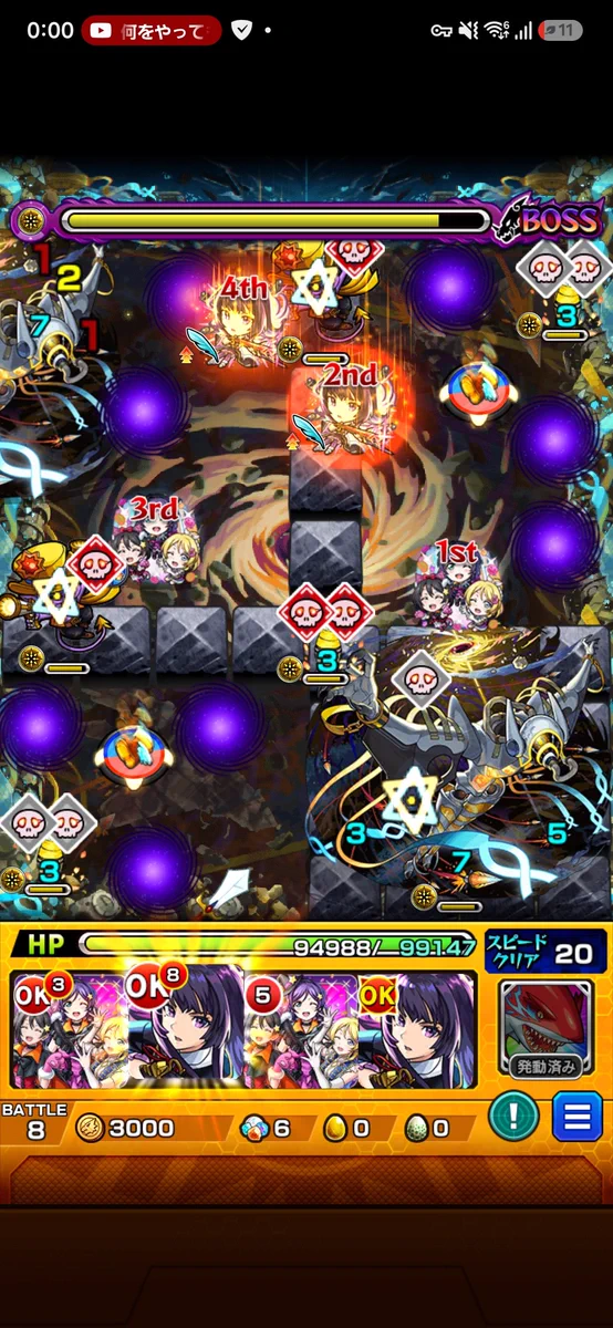 モンスト公式 on X: 