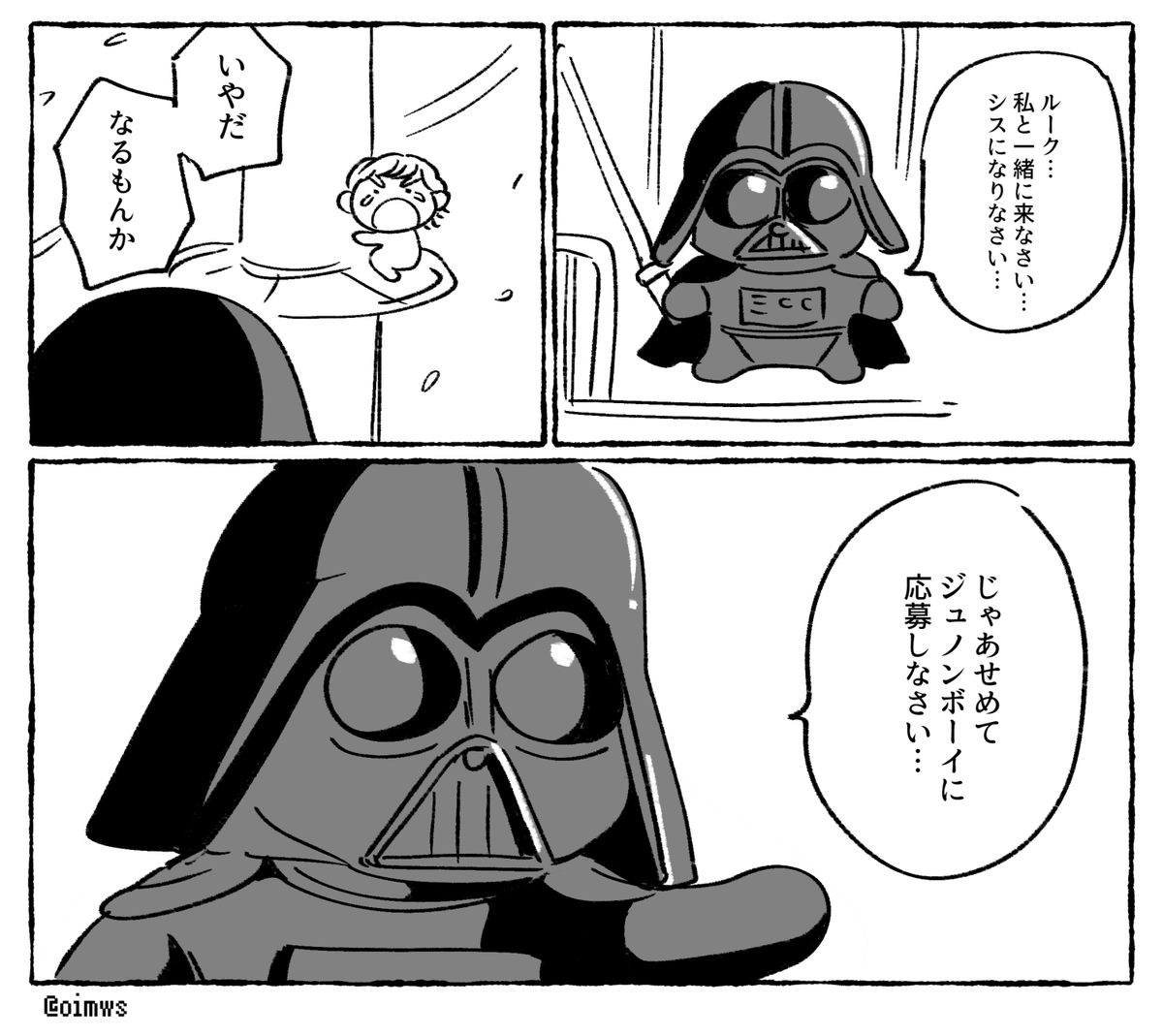 oimws's tweet photo. 可愛いから https://t.co/9J30FdD67n
