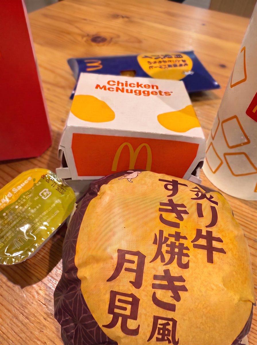 subdarjun's tweet photo. 月見バーガー食べた？
美味しかった〜🙏
明日、楽しみなお知らせあります✌️ https://t.co/bpLNPQYJ8g