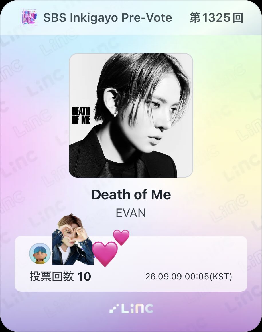 heem__star's tweet photo. こつこつと❤️‍🔥 https://t.co/mBFl77IXau
