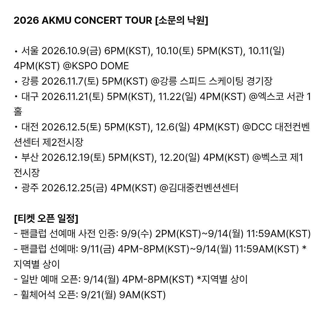 ilovedongren's tweet photo. 악뮤 콘서트 투어
대리 진행합니다

선예매만 진행 합니다
지역,회차,수고비 적어서
연락주세요 
https://t.co/aXB6Ai6gjC https://t.co/g30ZZev7Sf