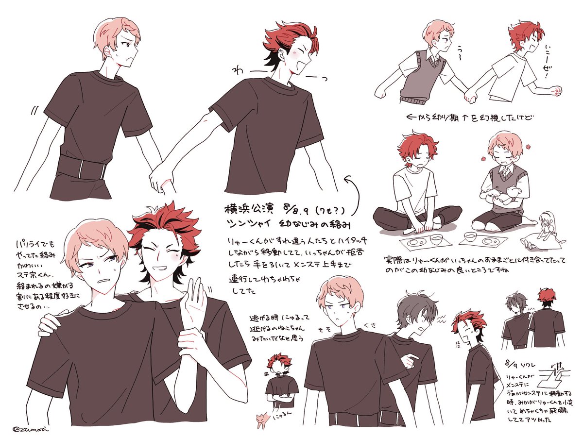 ztumoti's tweet photo. https://t.co/1dxvmrRoiT
