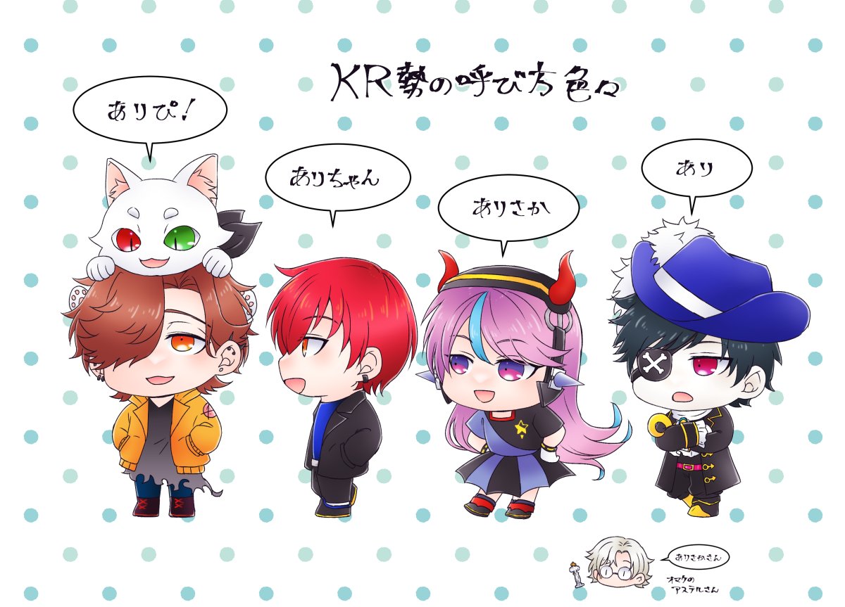 39kira_kira's tweet photo. ⓀⓇ勢の👹さんの呼び方色々
もっと一緒に遊んで欲しいな～ https://t.co/qQhqgD55zs