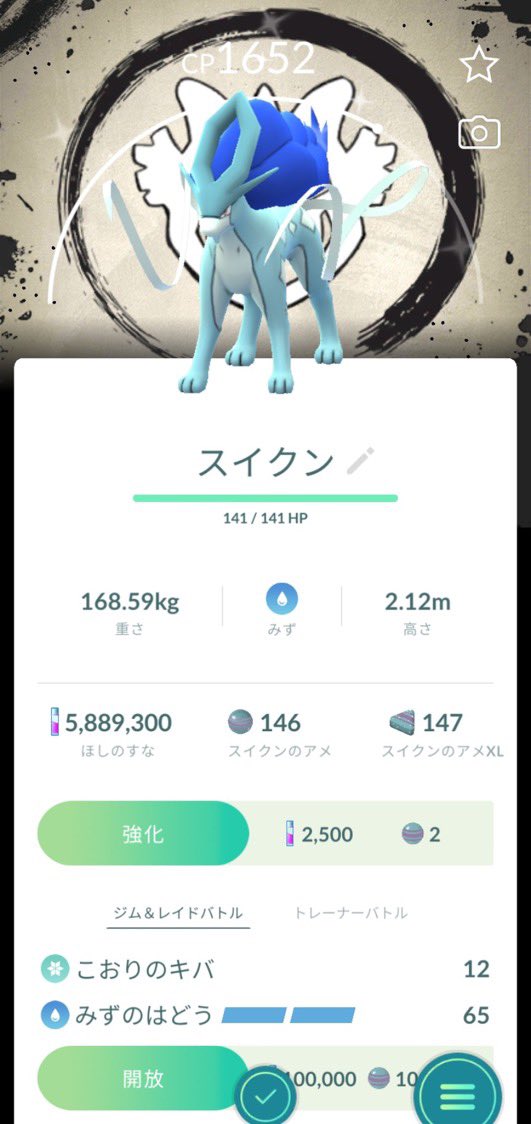 ps2bwd's tweet photo. ポケGOアカウント売ります！！

色違い伝説大阪城��ックウザ多いです！！

ポケモンカード　#ポケポケ　#ポケモン交換 
#ポケモンGO #ポケモン #ポケモンｊリーグ #pokemon #ポケモンgo販売　#ポケモンgo買取　ポケモンgo垢販売　ポケモンgo交換　代行　アカウント販売　ポケットモンスター https://t.co/5qdVhutRS2