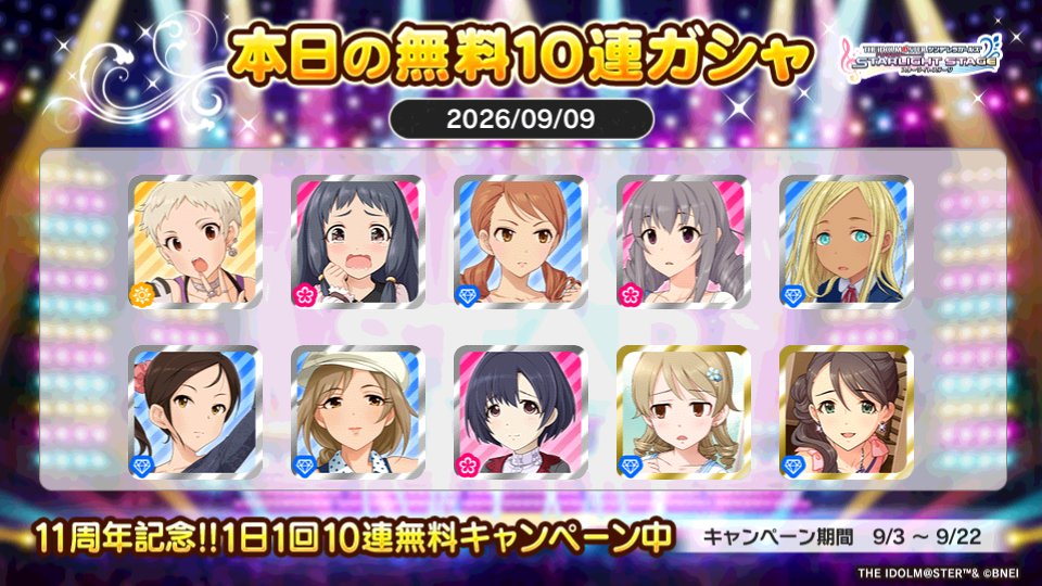MagicHour_Sp's tweet photo. https://t.co/E8yk6qF0gM