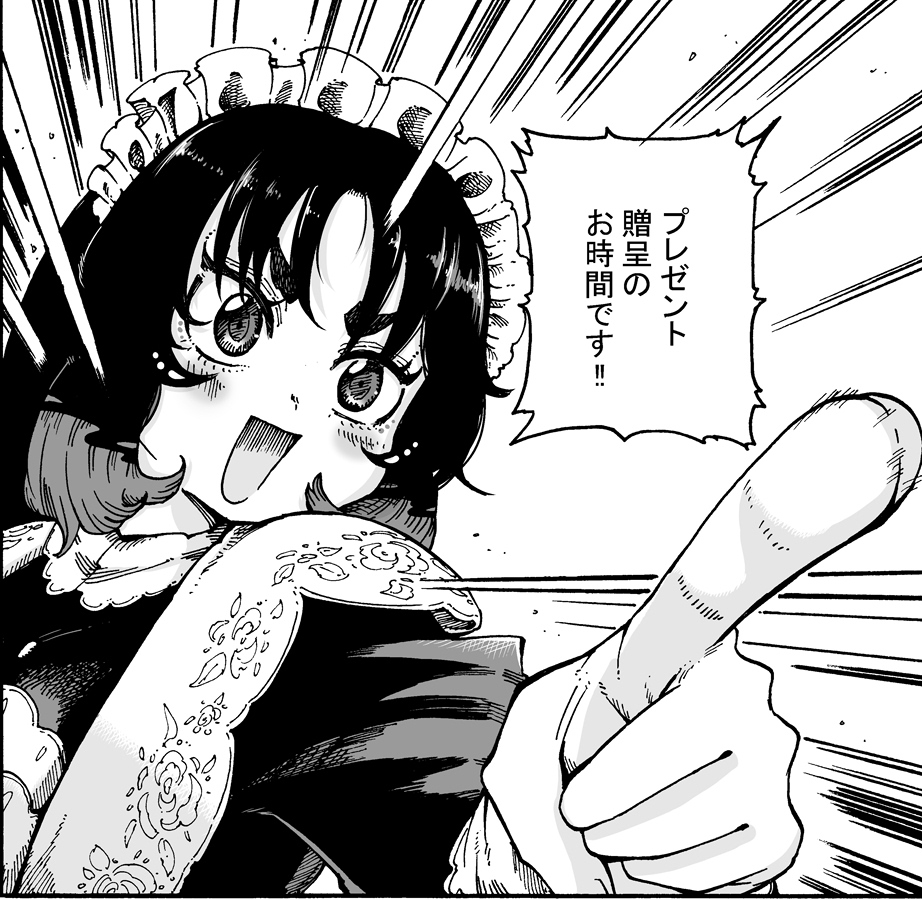 sibanoue1561's tweet photo. 『魔女とくゅらす』は 
来週の9月16日  お昼12時更新予定です 

レアが話を切り出す前に
歓迎会を始めたタマたち！ 

それぞれが用意した贈り物を渡し
皆の想いに触れたレアは… 

最新の無料話はこちら→https://t.co/d3OvOqxQZt https://t.co/CFp3EroFrc