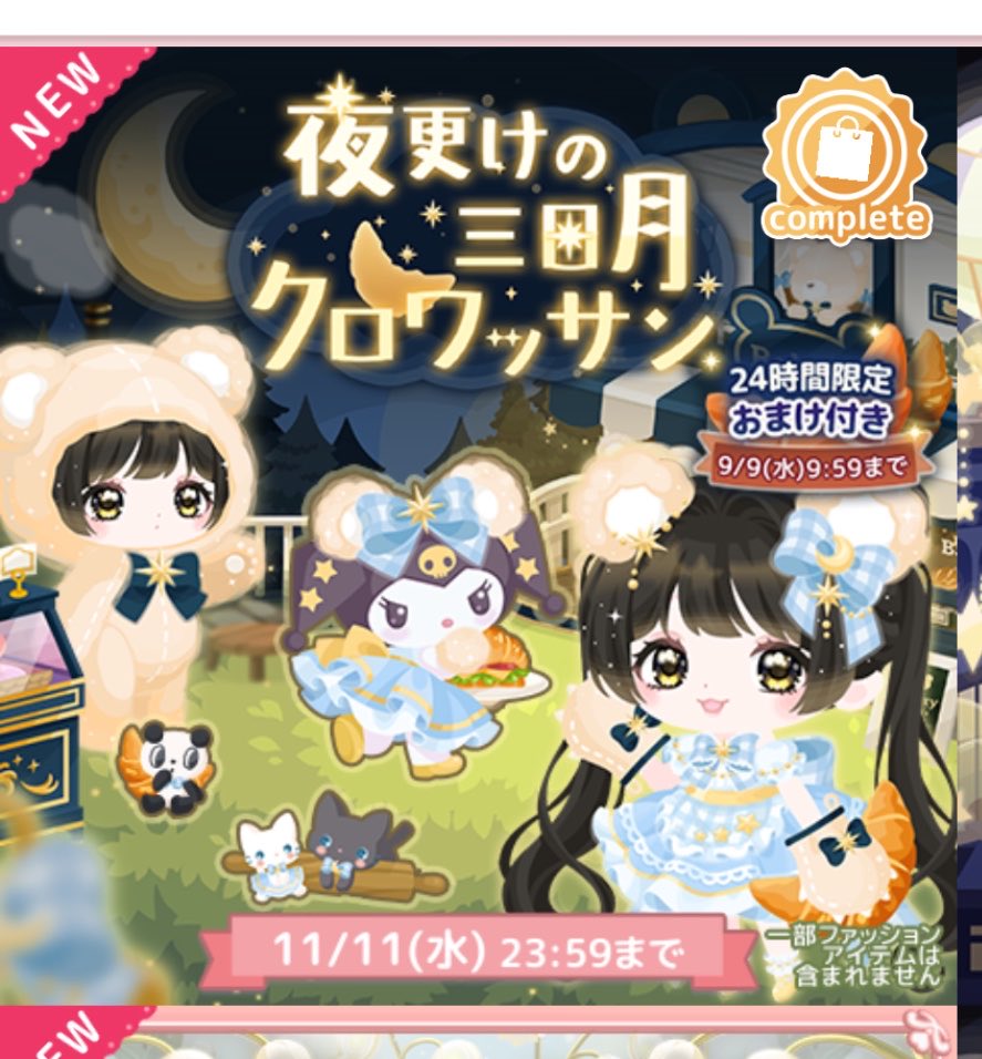 yzhsd_'s tweet photo. そういえば⋯⋯今月はミルクで止まろうと思ってたのに⋯⋯.ᐟ.ᐟ ブーストのせい😾😾 https://t.co/ydz0eFlD1D