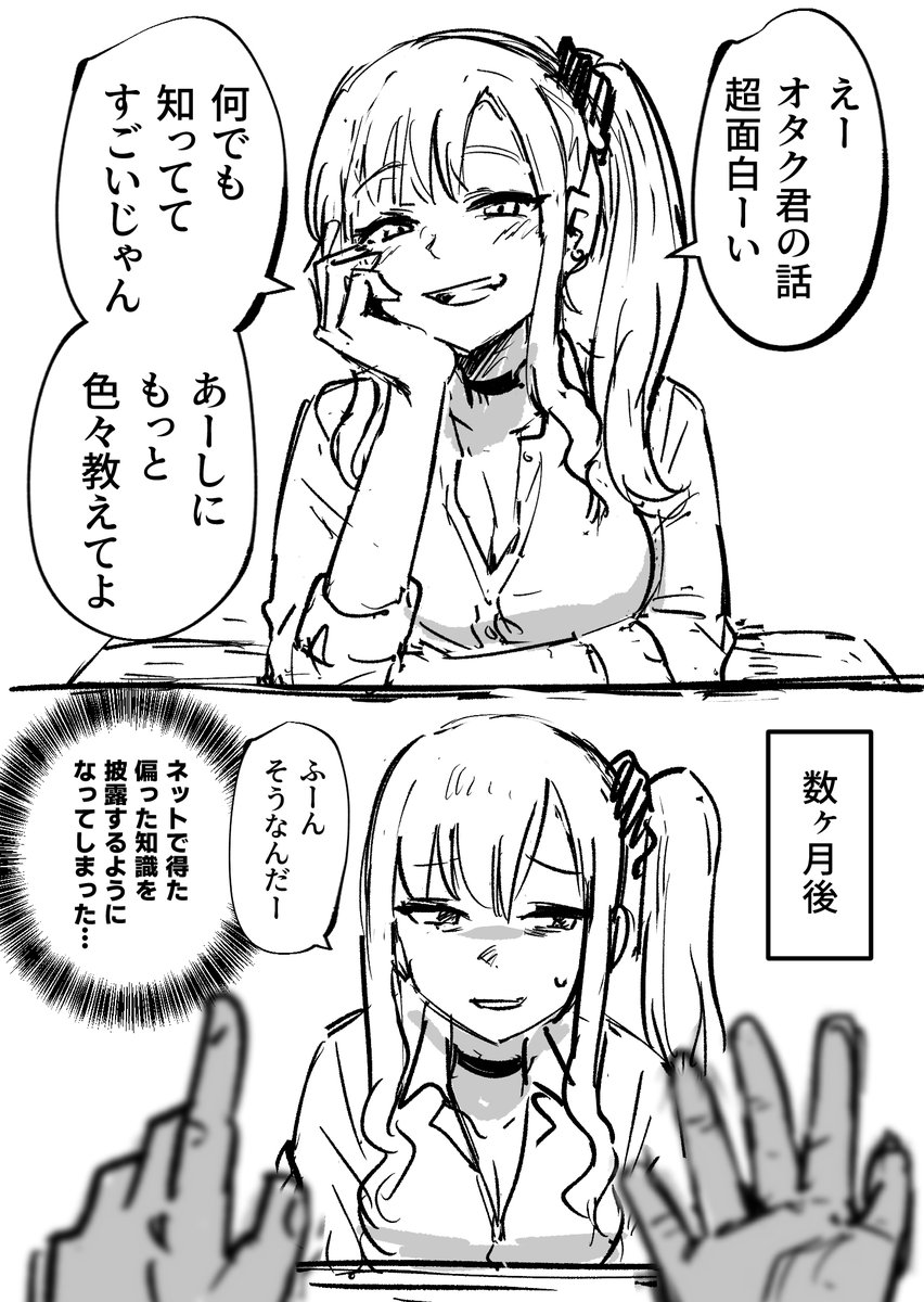 tentenchan2525's tweet photo. オタク君面白ーい https://t.co/QHCxKBo8Sr