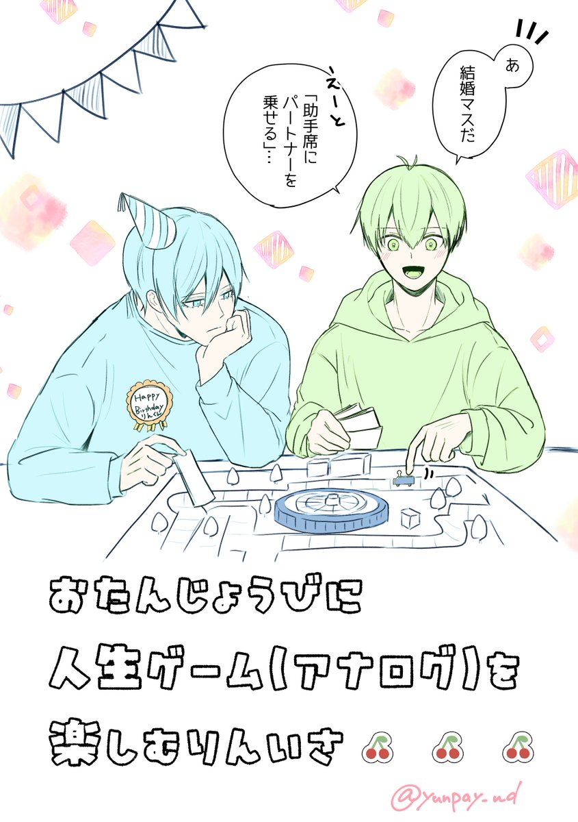 yunpay_wd's tweet photo. rnお誕生日ネタrnis🎂
おめでとう～！ https://t.co/sHZ1O2oNX4