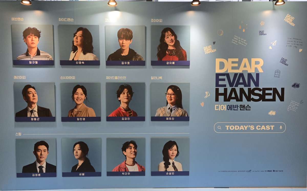 nari_379's tweet photo. 260908 디어에반핸슨 자열하나 https://t.co/DTXXtTlyw1