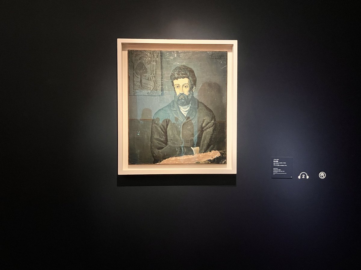 sssasyu's tweet photo. 個人的には、青の時代の２人の女の絵を数ヶ月前に見ていたので、男の絵を見ることができて嬉しかったです
しかもこの絵は一枚で一部屋！写真でみるよりもっと空間ごと青い空気に沈められていて良きでしたわ https://t.co/TM1lDnGNn3
