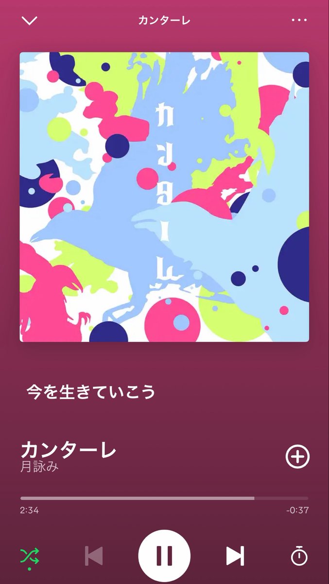 ketoku1212's tweet photo. カンターレ聴きました！！！
junaさんの声がとにかく可愛いッ！！！
サビの合いの手が可愛いッ！！！
なんか全体的に可愛いッ！！！
好きだぁぁぁぁぁぁぁぁぁぁ https://t.co/eWyTI2G4gn