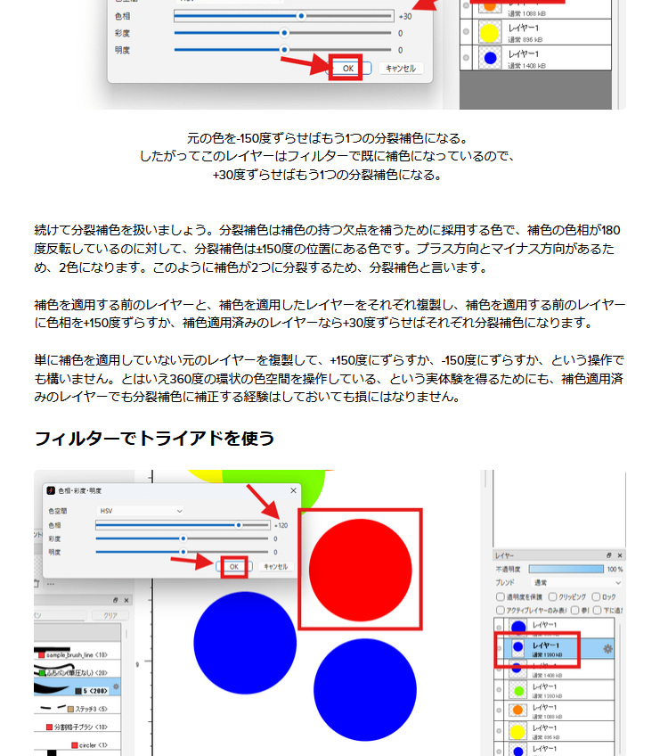 YunProJP's tweet photo. #FireAlpaca #FireAlpacaSE #ボードゲーム #BGG
ボードゲームデザイナーを目指す方が
FireAlpacaを活用できるよう

・色相環やHSVとはなにか
・どうやってFireAlpacaで扱うか
・気をつけるべき点は何か

詳細に扱った記事を予約投稿しました🙌
日本時間9/26 午前8:15に公開されます！
※閲覧はリプライ https://t.co/NwXIHWDsHI