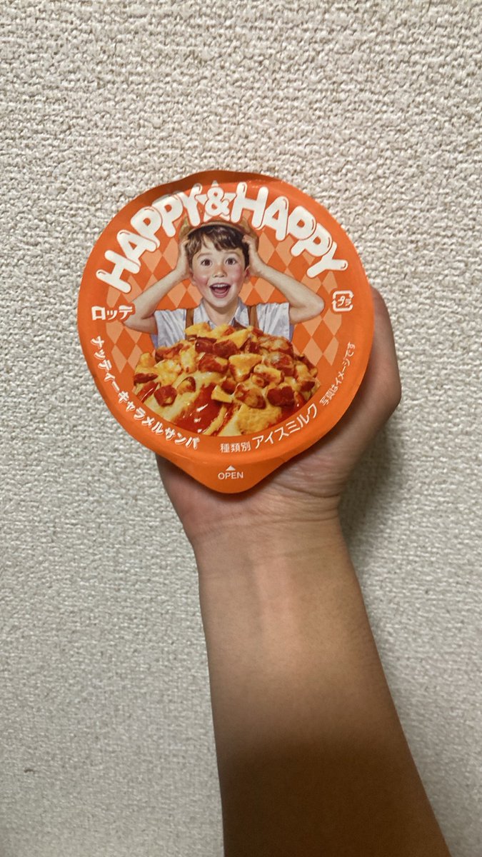 ps0908's tweet photo. 今日もアイス https://t.co/RUkntY1gvK