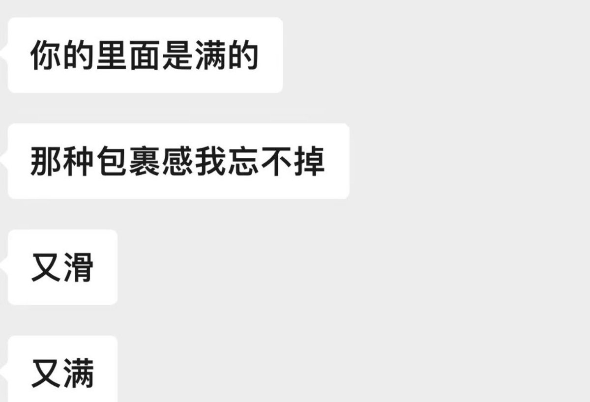 ArnoldBennfd's tweet photo. 我那跑搭子夸我的话 https://t.co/W6Wh0WWrJn