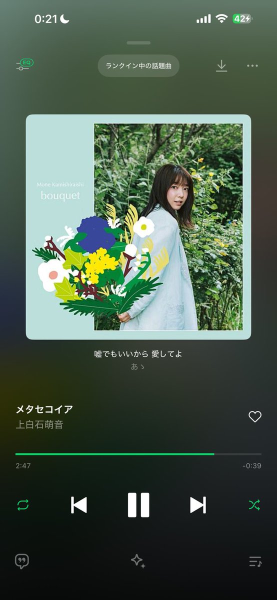 Motoki_4ever's tweet photo. #大森元貴
#上白石萌音
#メタセコイア https://t.co/GHCEac3Kbp