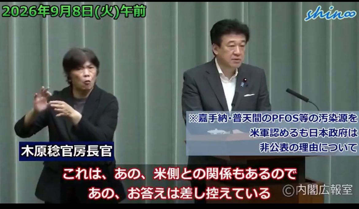 ashitawawatashi's tweet photo. アメリカが公表してオッケーって言ってんのに、なんで「米側との関係ガー」って言ってんの？

高市内閣、意味不明

自民党にとって不都合なだけちゃう？
#高市内閣ポンコツ揃い https://t.co/QweYphVAyP