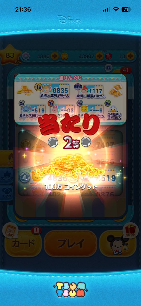 iam_frend's tweet photo. これ結構レア？ https://t.co/rwhxjYWwoC