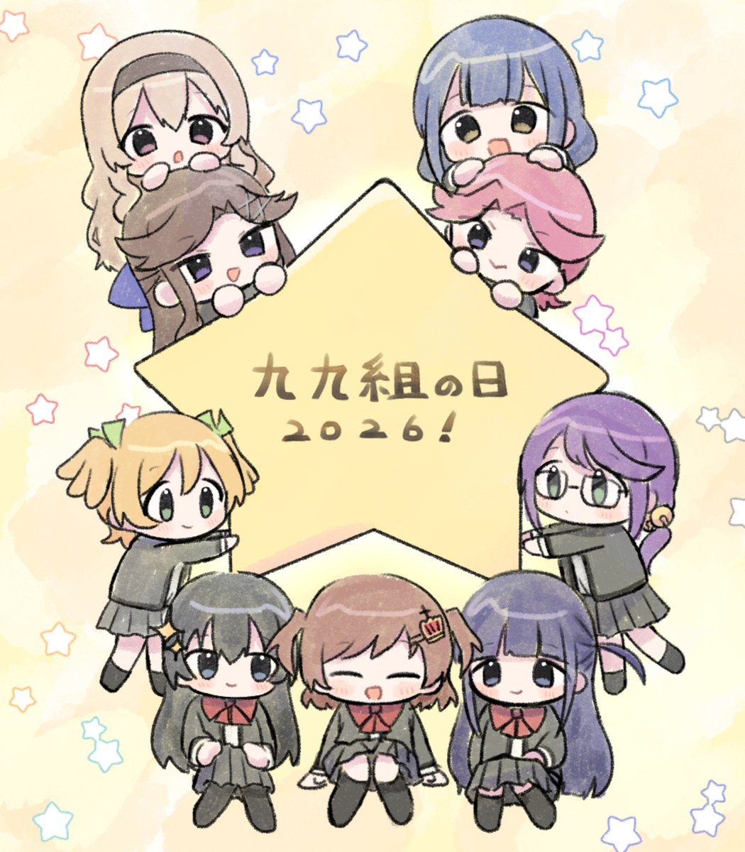 huton0v0's tweet photo. 9周年九九組の日！おめでとう✨
#スタァライト
#九九組の日 https://t.co/M1QC31W6WL