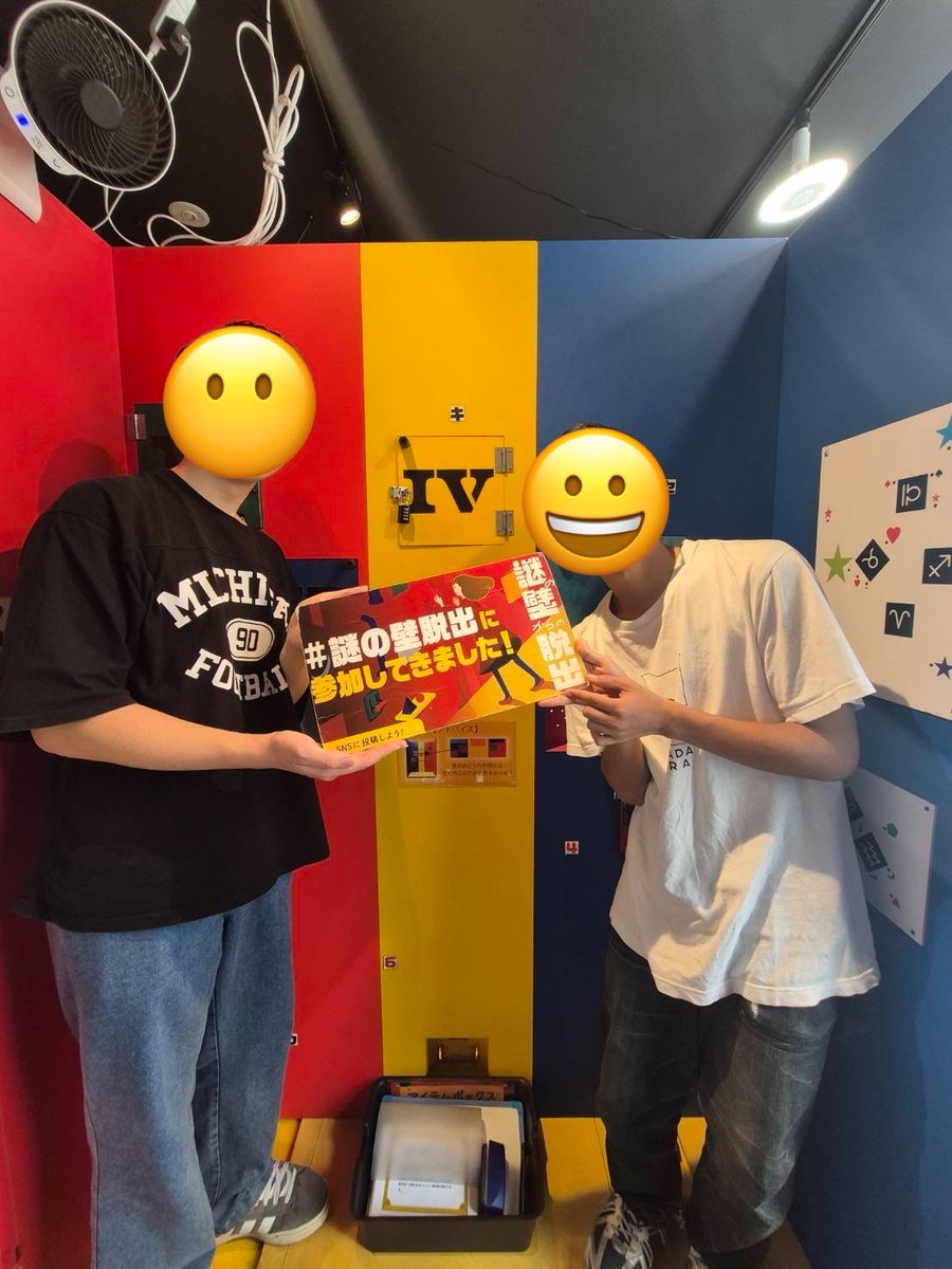 toru2ta's tweet photo. #謎の壁脱出 
脱出成功！！
ギミック満載でルーム型でこういうのがやりたかったがすごく満たされました！ただラストで激詰まりしてしまいスリリングな脱出になってしまったのだけ悔しい… https://t.co/eZbQJwKyIX