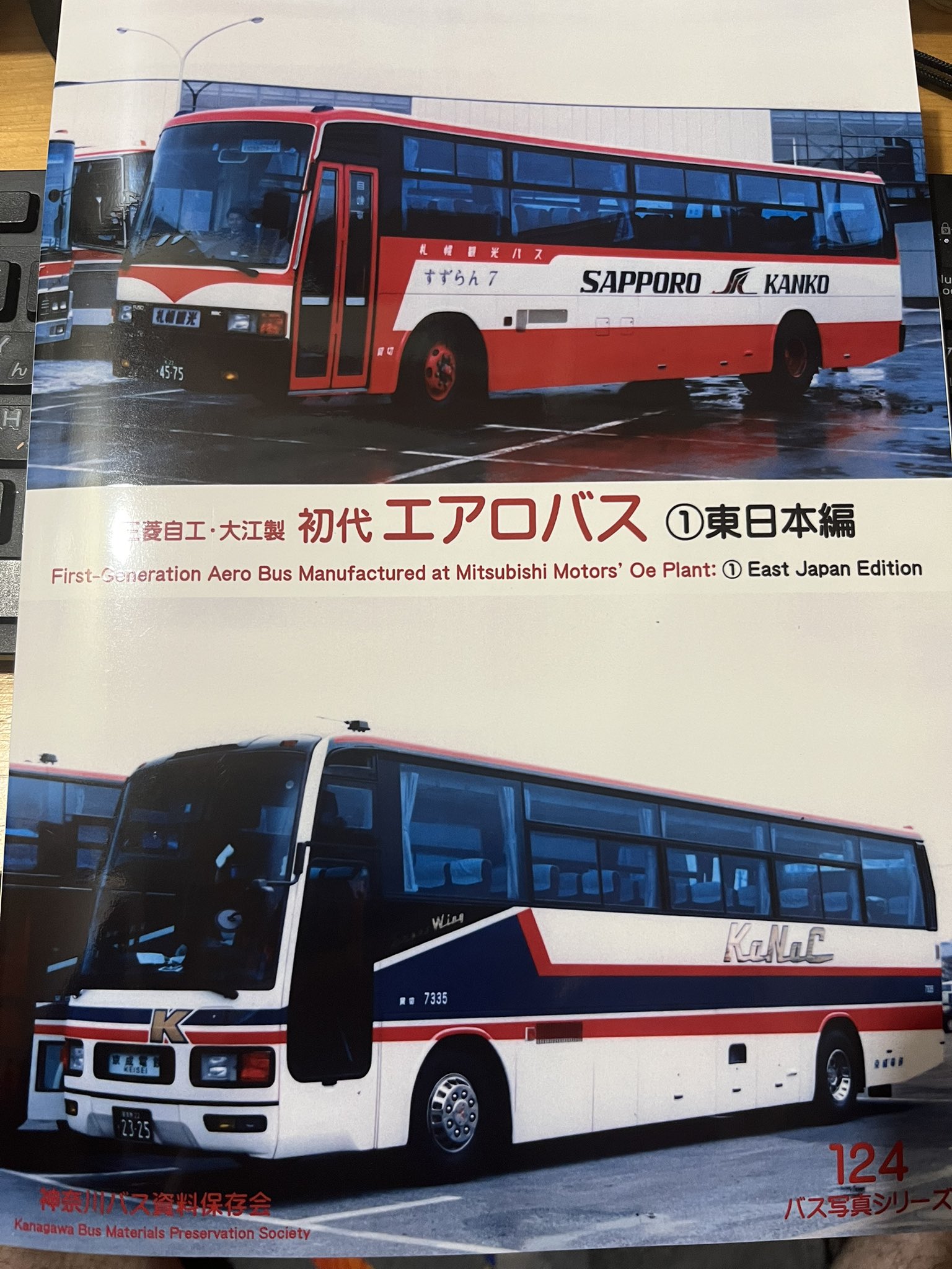 バズさん専用です。 HRtEJ3BbAAEaePO.jpg:large