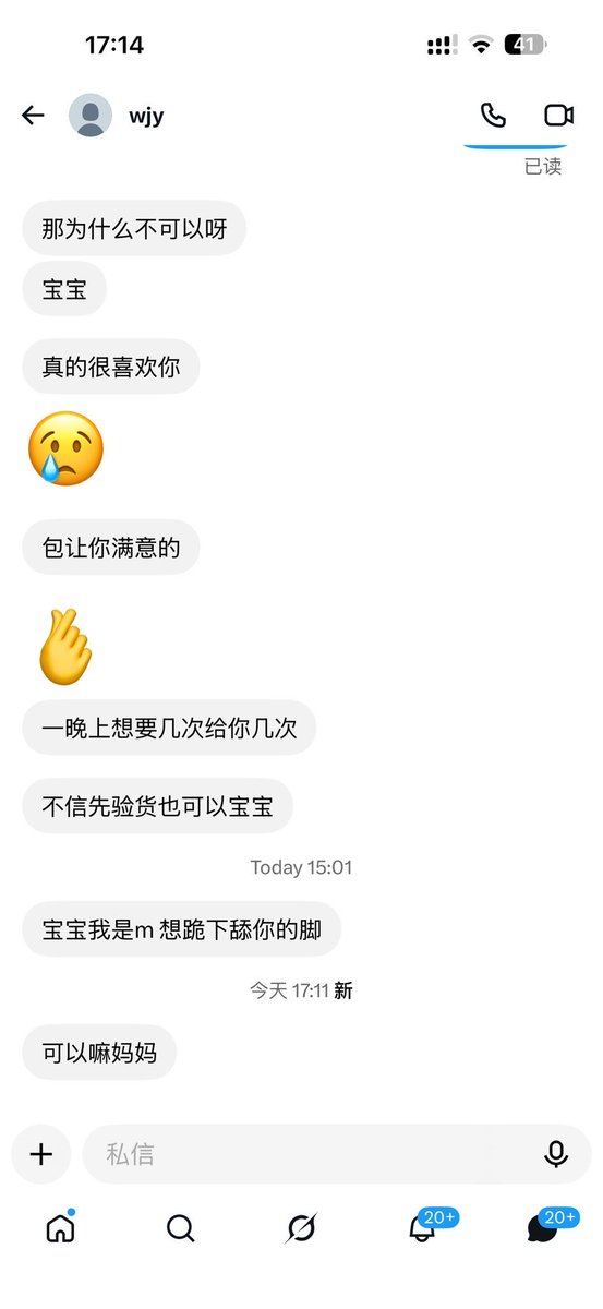 xXskoryXx's tweet photo. 私信简直不要���离谱
感觉性压抑好严重啊哈哈 https://t.co/Nk24A3ypYu
