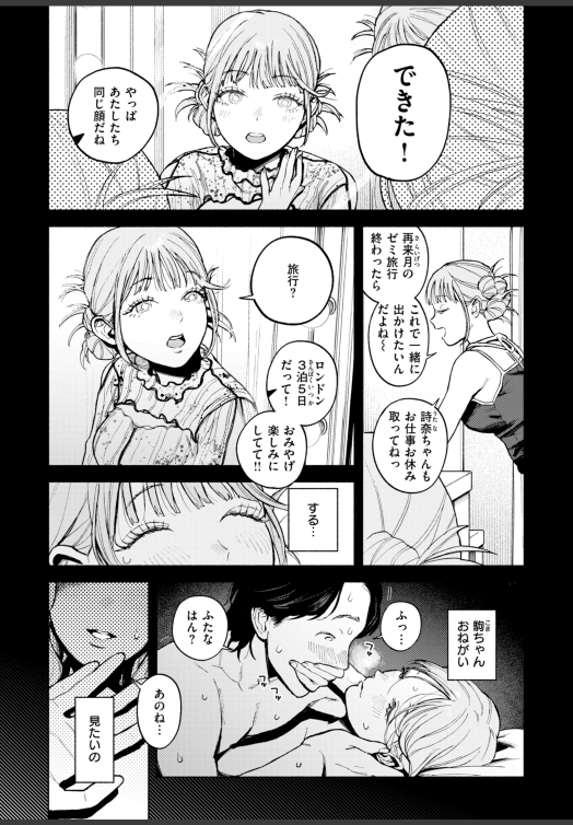 DaDemiDudes's tweet photo. https://t.co/MpGtqiGdBz