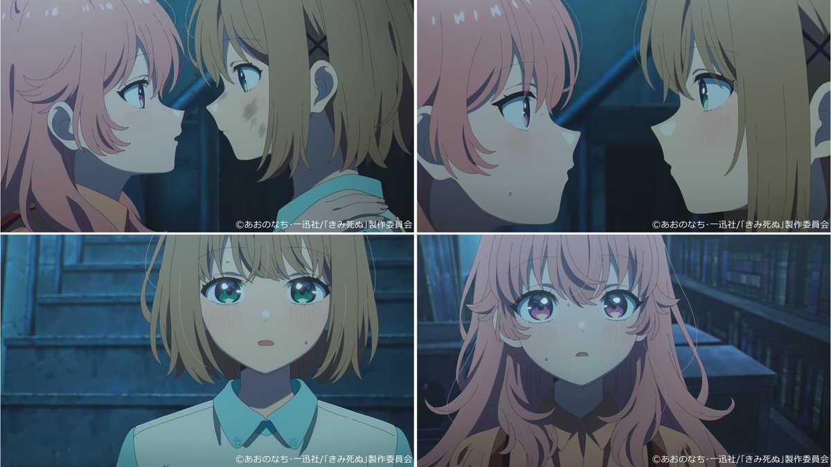 きみが死ぬまで恋をしたい 第10話 ツイート画像 1