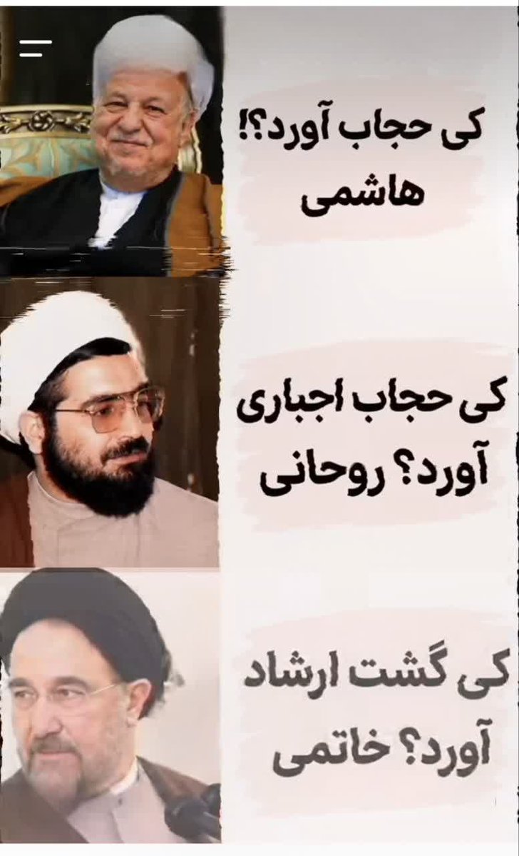 Mohadeseh_m74's tweet photo. مقصر کیه؟
آفرین جلیلی https://t.co/Ef2umTPGD3