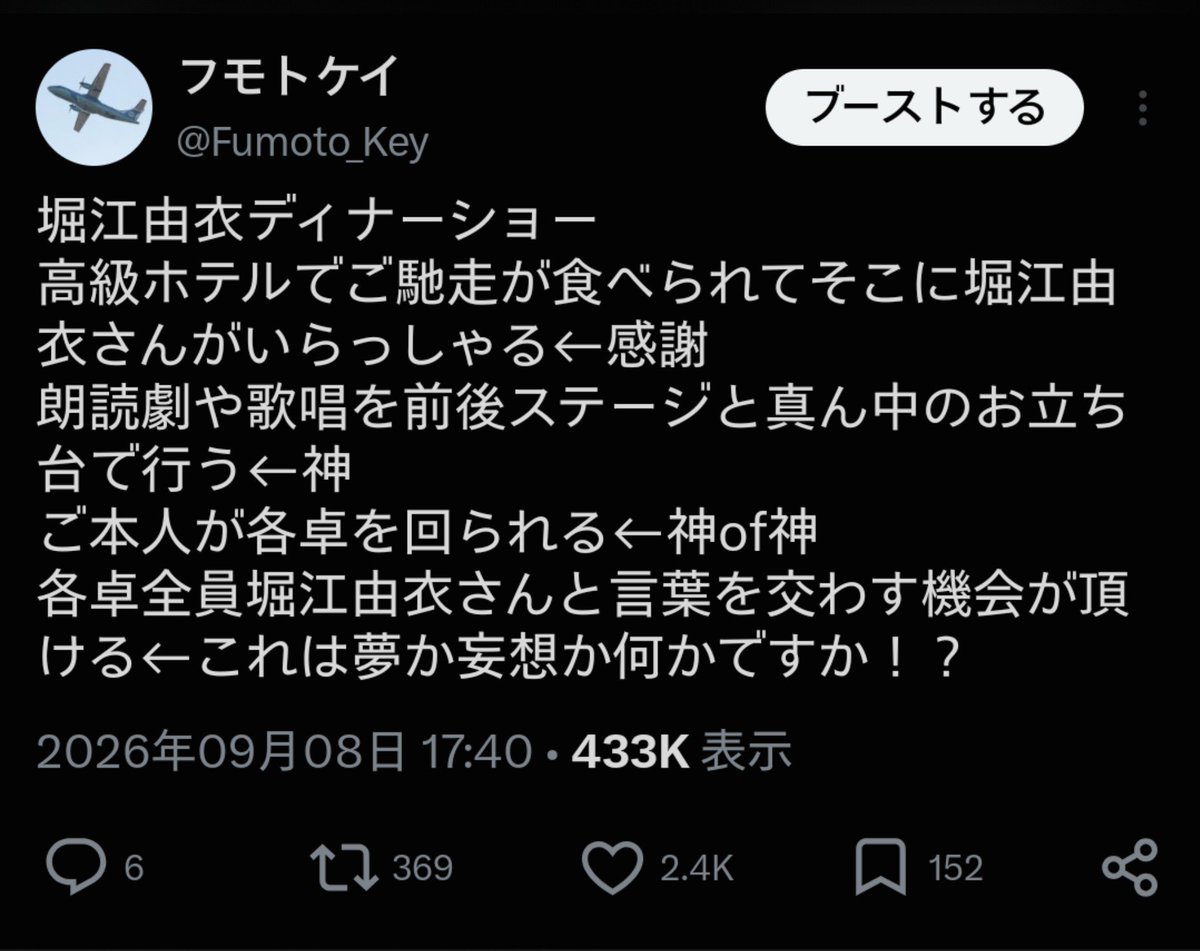 Fumoto_Key's tweet photo. ディナーショーで乾杯の飲み物として出てきました
とても美味しく頂きました
ありがとうございます
@applefarmclub https://t.co/m22xvlgf5s