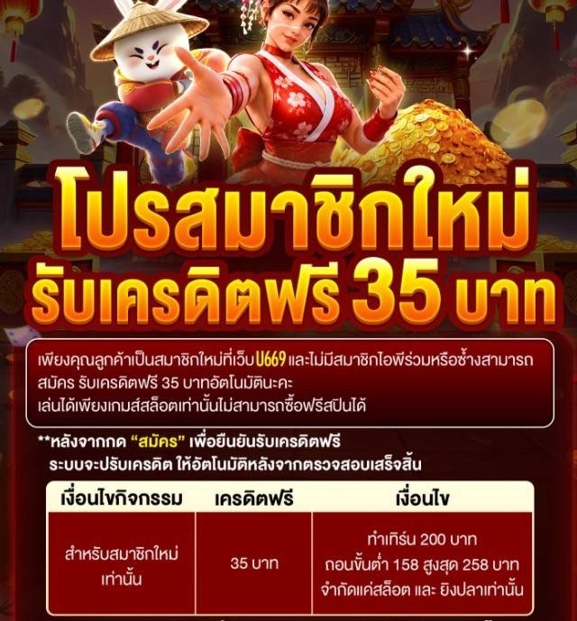 XFoxpeiue678's tweet photo. #U669
🎁 ลงทะเบียน รับฟรี 35 บาท
🎰 ถอนขั้นต่ำ 158 บาท | สูงสุด 258 บาท
⚠️!! เช็ค IPก่อน!!!

🔗 https://t.co/F4eR0FaQSu https://t.co/07XCDnfGOE