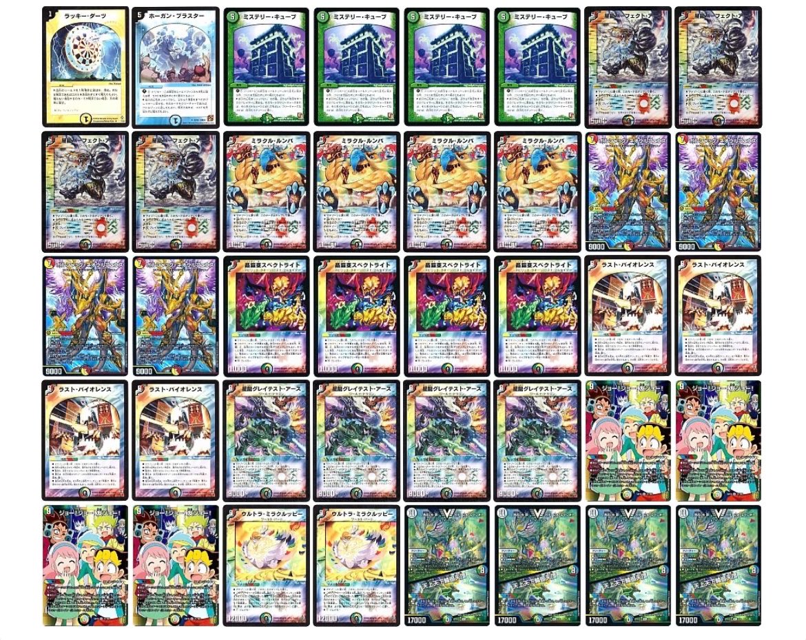 テイルズオブ シリーズ ネオス タイカプ用デッキ PR・RRR付き 尾瀬ヶ原薄 on X: 