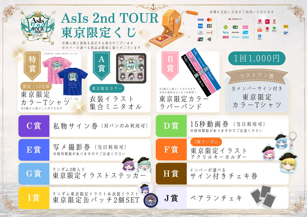 AsIs(アズイズ)Official on X: 