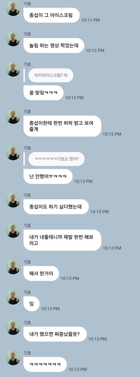 p1hits's tweet photo. keeho on fromm

🐺: on my last day in istanbul, i properly went sightseeing with jongseob. we went on a boat & checked out some pretty places too. i think we pretty much saw everything we could see in 1 day.. i also filmed a video of them doing that ice cream prank to jongseob
🧩: turkish ice cream? woah
🐺: yeah ㅋㅋㅋㅋ i’ll get jongseob’s permission first & show you
🧩: ㅋㅋㅋㅋㅋ did you do it too keeho?
🐺: i didn’t ㅠㅋㅋㅋ jongseob said he didn’t want to do it either, but i told him i’d pay for it, so i begged him to just try it once. if i had done it, i probably would’ve gotten annoyed right ㅋㅋㅋㅋㅋㅋㅋ

#P1Harmony #피원하모니 #기호