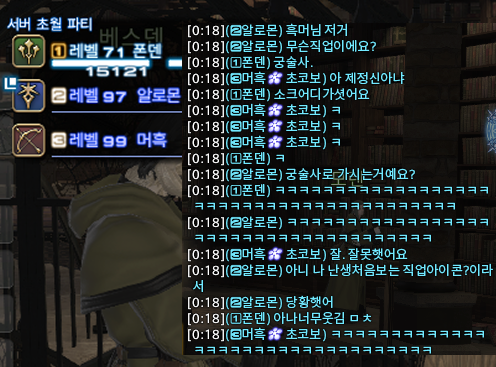 dandang_FF's tweet photo. 사사게가실뻔한흑머님 https://t.co/EY2s1xIpY2