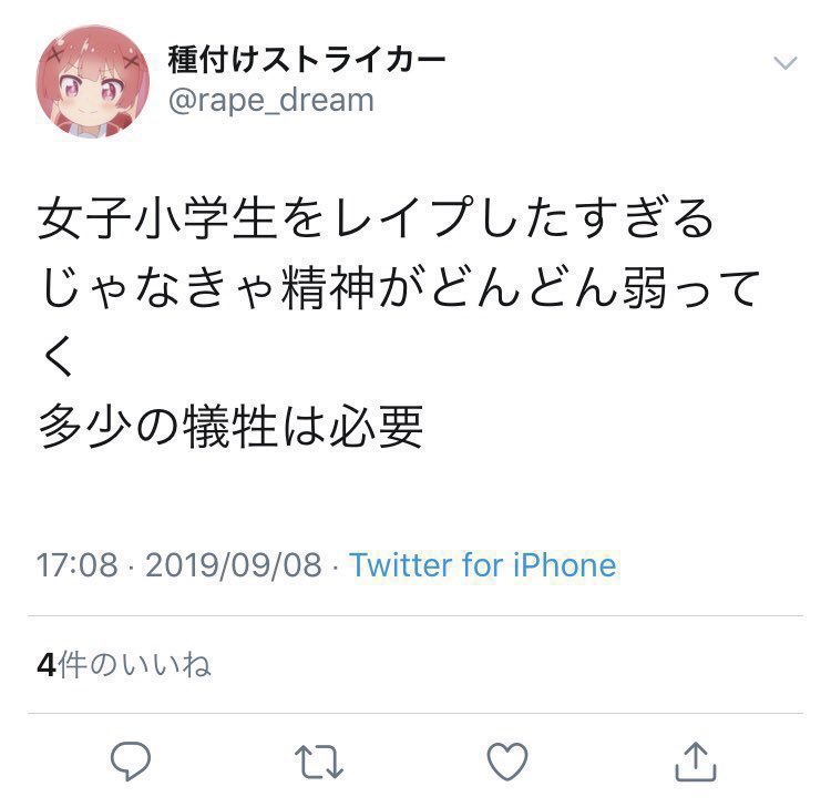 DihBigDude's tweet photo. くだらない事だって
二人で笑えたね https://t.co/lDZTg5oYSd