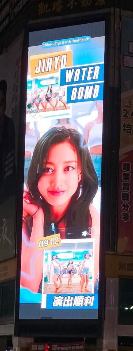 oncekiba's tweet photo. my friends already saw the ad in Kaoshiung! super excited for this Saturday! https://t.co/zinsV5rAuR