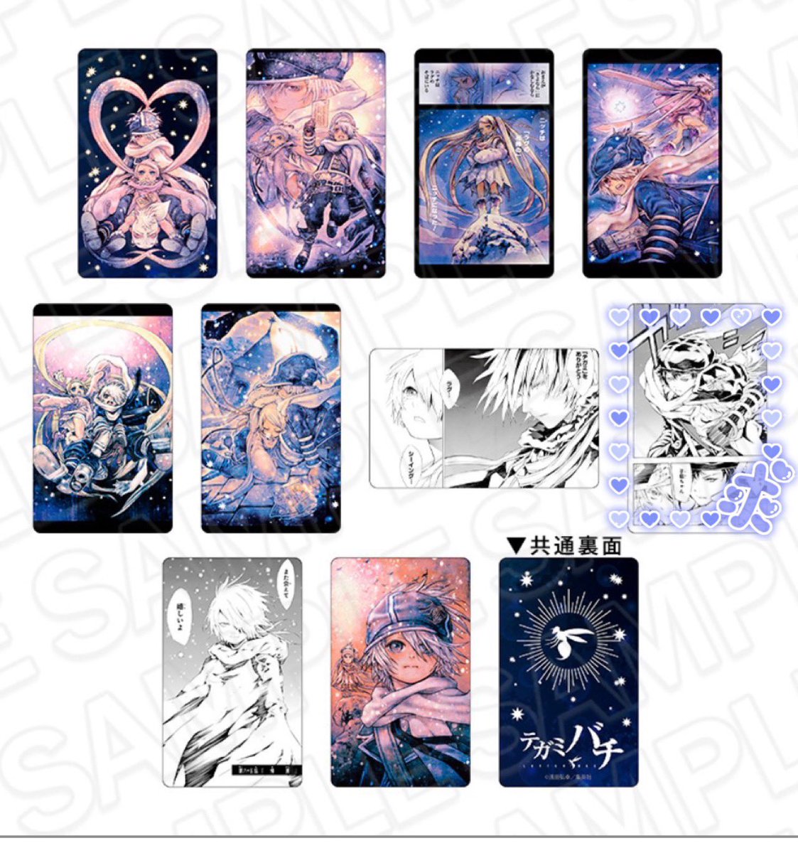 sa6fp's tweet photo. 【交換希望】
テガミバチ/ポップアップショップ

譲 画像参照or定価+送料
異種も可能であれば2枚目との交換も可能です。
求めているカード含むのであれば他のカードも一緒に買取可能です。
交換に出したりすると思うのでそちらはご了承ください

求 コレクションカード ザジ＆ラグ

郵送での交換希望。 https://t.co/CQXC7SjcF2
