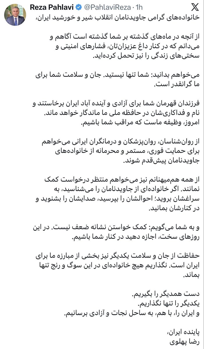 ardalanmousavi's tweet photo. این نهایت بی مسئولیتیه که فراخوان بدی ولی از پذیرفتن تبعاتش شونه خالی کنی و حتی حاضر نباشی بخشی از حقوق ۲۵۰ هزاردلاری مشاورانت رو صرف کمک به خونواده‌های کشته‌شدگان کنی. 
«روان‌شناسان، روان‌پزشکان و درمانگران ایرانی» که دارن وظیفه‌شون رو انجام میدن و نیازی به پیام تو نداشتن 🤦🏻 https://t.co/fWxrpGhZ3m