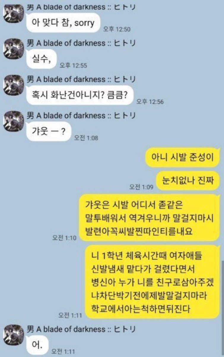 guilt7pleasure's tweet photo. 레스터랑 트레버 관계성 이정도로 봄 https://t.co/Au86aJB39y