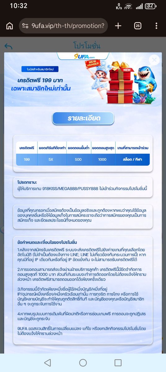 AZxranan's tweet photo. เครดิตฟรี​ 199​ 
ถอนขั้นต่ำ500​ 
https://t.co/nDWsnQnRge https://t.co/CyXdyOzreB