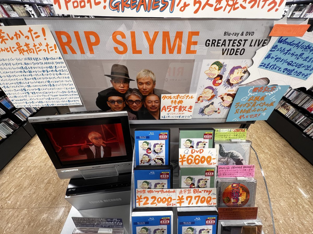 rindycat's tweet photo. 仕事終わりで疲れてても行っちゃうんだよなぁ…
職場から徒歩圏内だし、行くよね🧡

#RIPSLYME
#タワーレコード新宿 https://t.co/EE3WuPkyjP
